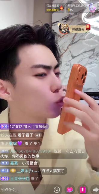 听慕容崔花和紫米雨荨讲故事#崔花520告白前女友#崔小花紫米奶茶