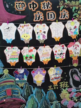 中秋国庆幼儿创意Diy涂色扇子,幼儿园小学生班级氛围环创布置装饰素材#幼儿园国庆手工作品 #幼儿涂色简笔画 #中秋国庆涂色手工 #国庆中秋环创布置