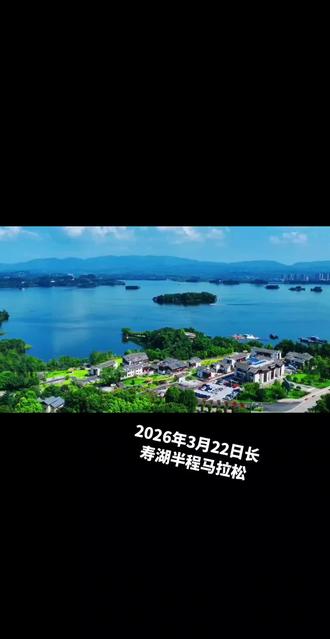 每一步都是热爱,这一站叫做长寿湖。