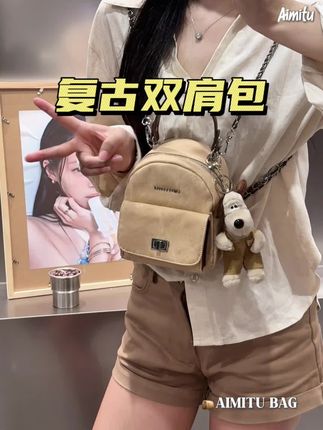 拜托 这只双肩包包要不要这么好看啊 是早秋解放双手的本命包包没错了#包包推荐 #种草 #双肩包