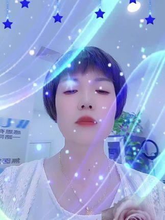 #轻花季