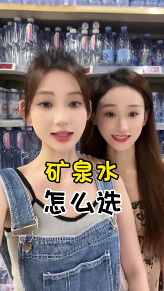 矿泉水测评|你选对了吗?#测评 #矿泉水 #食品安全