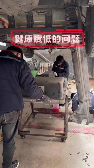 几何A车主到店解决 续航低 健康度低的问题 #新能源汽车维修#新能源三电维修#商丘新能源汽车维修