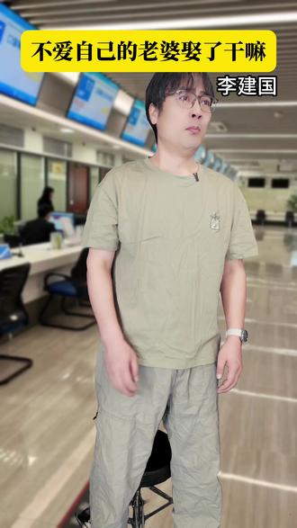 冯小刚:还有王法吗?还有法律吗? #搞笑 #冯小刚 #老婆