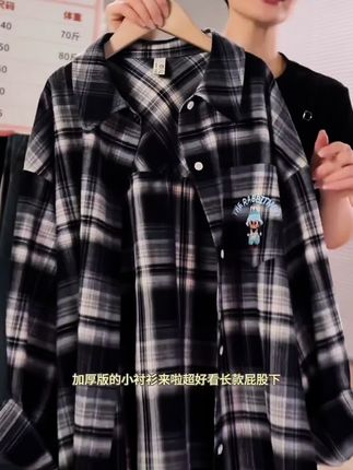 格子衬衫春秋儿童外套长袖上衣格纹中大童休闲宽松