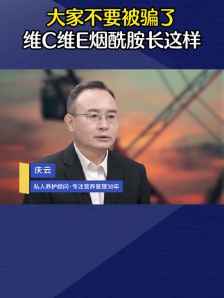 #知识分享#生活小常识#科普一下