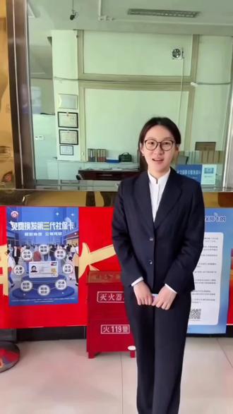 河南农商银行第三代社保卡强势来袭,一卡多用,便民无忧#河南农商银行 #社保卡 #河南农商银行林州支行 #dou知道