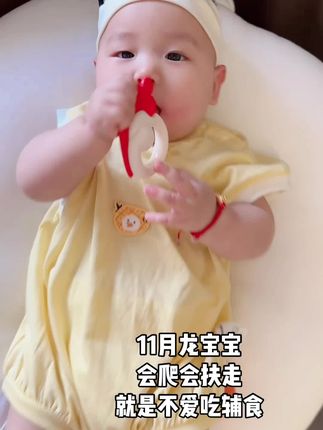 好羡慕无忧无虑的小宝宝呀 #母婴好物 #宝宝穿搭 #人类幼崽成长记 #宝妈分享 #婴幼儿服饰