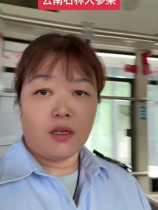 #云南石林人参果 #清甜多汁 #超便宜超划算 #点击小黄车直接购买
