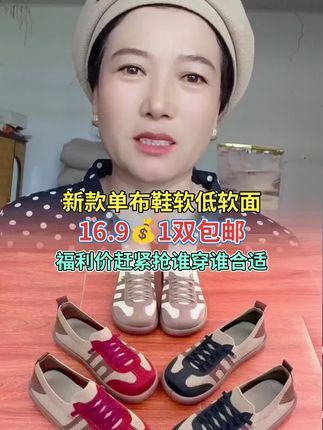 #小黄车下单安全有保障 #好东西一起分享给大家