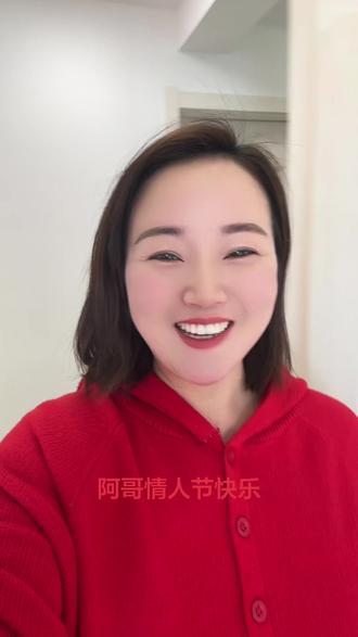 阿哥谁能用情人的语气来关心我一下?让我也感受一下有人的滋味🤣🤣🤣#情人节快乐#哈喽大卫#治愈的笑容