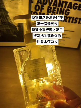 简直就是油头的神!#rnw洗发水#香氛#夏日