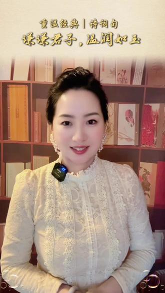 夸赞男性的经典诗句#诗词名句#传统文化 #涨知识