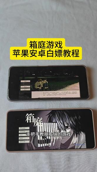 《睡觉爱玩》箱庭游戏下载教程#箱庭游戏快速下载#箱庭游戏怎么下载#箱庭怎么下载