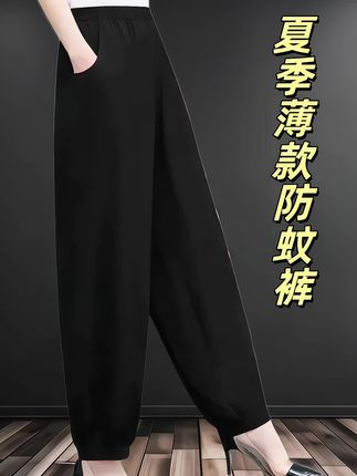 夏天来了,还在穿那些厚重的牛仔裤吗?快来看看这条轻薄的棉绸阔腿裤吧!它是宽松版型的设计,特别适合肚子大的朋友,而且还是高腰设计,显瘦又舒服,摸起来手感很好,穿上后感觉非常轻松自在,无论是休息在家穿,还是出门逛街穿都很合适哦!喜欢的朋友赶快点击下方链接购买吧!#夏季穿搭 #面料舒适透气 #防蚊裤 #中老年女装妈妈装 #百搭裤子