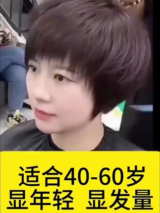 #发型决定气质 #女士减龄短发推荐 #气质短发 #减龄短发 #减龄气质
