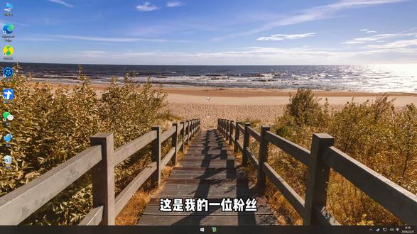 帮粉丝优化电脑第8期 #wallpaper#壁纸#电脑优化#桌面美化#桌面美化插件