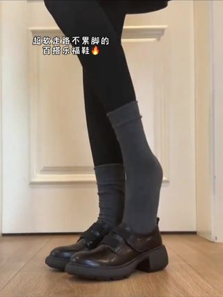 真的超喜欢复古有质感又有品的鞋~又百搭,增高5厘米轮胎底,日常通勤逛街暴走一整天都不会累脚,英伦复古风搭裙子裤子都好看!#脚宽脚胖都可以 #软底软面穿上超舒服 #小皮鞋 #复古女鞋 #乐福鞋一脚蹬 @DOU+上热门 @DOU+小助手