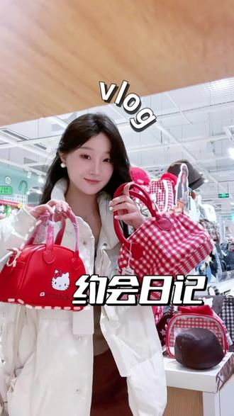 vlog✨|精心打扮🪞两个小时和男朋友约会是什么样的体验? #vlog十亿流量扶持计划#校园生活#约会#恋爱 #抖音生活观察计划 @DOU+小助手