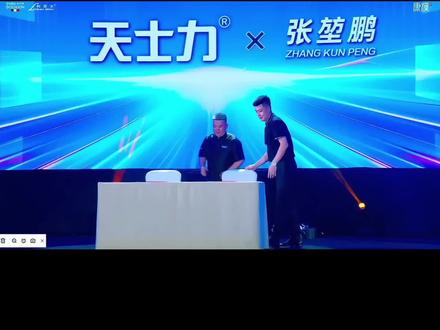 金利来杯·康溪盛世·利百文台尼”华彩台球世界公开赛 #上热门 #台球 #康溪盛世 #张堃鹏 #中式八球