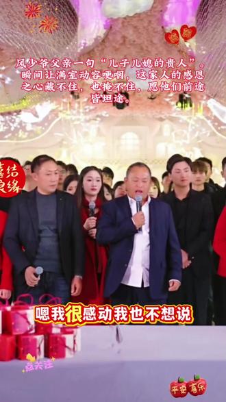 #风少爷 #棉花糖 #正能量 @风少爷AK(12月9日云南举办婚礼) @唐三妹 (云南阿奎老婆)