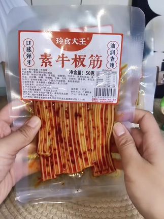 #素牛板筋#美味时刻#香香辣辣#好物推荐🔥