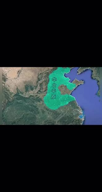 中国第二大平原———华北平原