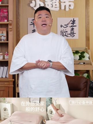 郝劭文推荐酒店隔脏睡袋出差旅行床单被套便携式被罩火车卧铺住宾馆旅游神器#隔脏睡袋 #酒店隔脏睡袋 #隔脏床单 #隔脏被套 #郝劭文