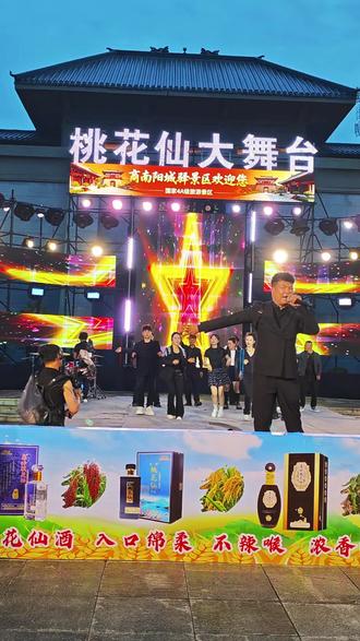 商南的大舞台也算是搭起来了!#桃花仙大舞台 #舞台战嗨起来 #热爱舞台的他们