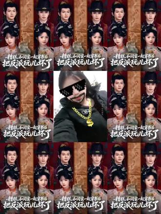 啊!啊!啊!太好看了期待第二季#糟糕,和闺蜜一起穿书后把反派玩儿坏了#张翅#至春禾#陈添祥#刘念