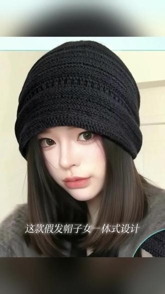 假发帽子女一体式ins风针织堆堆帽层次锁骨发修颜减龄整顶假发套