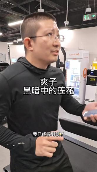 爽子 黑暗中的莲花
难过,这次不知道又是为了什么
想说,不了解这一切又再犯错
好多看的见的,好多看不见的
谁在叫我,我是谁呀?
别来烦我,QNMD
还是那么黑,还是那么累
一切还是那么受罪
我想要的什么,得到可并不完美
我给了他们,要的他们
笑着,叫着,每双眼睛看着我
我已经感到飘了
你不用跟我说,我应该如何去做
我躲在黑暗的角落,看着一切,然后沉默
就像每一个问题出现,我都没有丝毫的时间
所有的喜怒哀乐,出现在我记忆里面
说过的每一句话,都在心里不停挣扎
我做过的每一件事,都想不起来在干嘛
我在幻想着什么,身边有人不停解说
我犯过所有的错,真想赶紧从中解脱
我不怕死,可我害怕活着
这到底算勇敢还是算懦弱?
我想要飞,心里只想着冲破
可事实往往却是一次次的挫折
上天对执着,永远都是给予打击
风中伫立,我始终没有放弃
我忘记,那些灰色的记忆
明天会有希望,我不停告诉自己
路走了五年,前方依然那么模糊
面对现实,我不得不成熟
太多的苍凉孤独掩饰不住
我不是不想回头,只是早已没了后路
坚定,它背后又有多少绝望
欢笑,又掩藏了多少哀伤
滚烫的泪,止不住的流淌
这朵莲花,没你想的那么坚强
从来不敢去想,明天会不会更好
我只想下一顿饭真的还能吃饱
这是个问题么?勉强算个希望
要证明自己什么,我想说:我还活着
人可以拒绝头上那些不靠谱的幼稚
但抹不去的永远是那些不光彩的历史
我只想说真话,虽然这不伟大
站直了,别趴下,做朵黑暗中的莲花
我不愿醒来,因为这梦太美
我不愿离开,去面对那些罪
一点一点的编织着这个童话
一次一次的幻想它会爆发
或生存,或死亡,我放手一搏
就算是遍体鳞伤我也不会退缩
或真实,或虚假,我依然抉择
沉浮于艺术,扮演属于我的角色