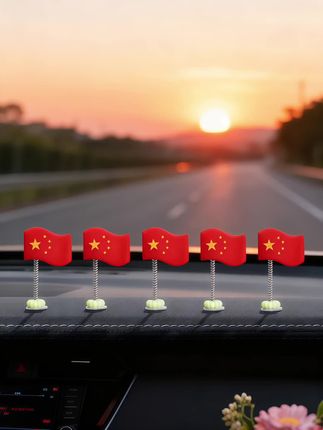 . 红旗所指,皆是归途 安放这抹红于视线所及, 它轻轻摇曳,伴我走过四季风景。 路行远方,不忘来处, 此生有幸为华夏人, 一路顺风感党情。 #车载摆件 #红旗摆件 #车载好物 #国庆