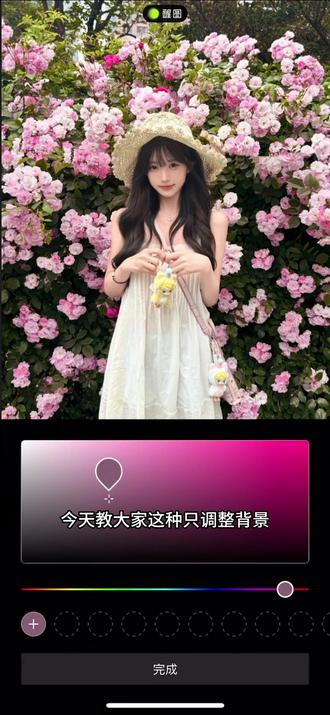 超实用的调色教程#女生p图技巧教学 #海边p图教程 #醒图焚决的神#醒门永存#人类对醒图的开发不足百分之一