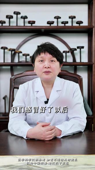 感冒以后怎么小便里有血? #血尿 #肾病 #感冒