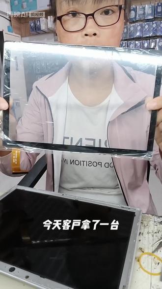 小霸王平板电脑换外屏