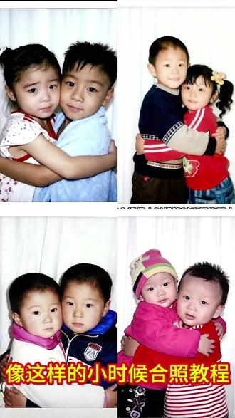 大家都在找的豆包P图和小时候合照指令教程来了 豆包 P图指令与小时候合照 豆包ai图片生成两人合照指令 豆包P图指令双人合照 小孩豆包P图指令双人合照情侣 ai合照生成双人照情侣合照 豆包ai图片生成两人合照跨时空拥抱ai指令 豆包小时候拥抱和男朋友 豆包ai图片生你们要的豆包p图指令双人合照小孩教程来了 剪映ai合成双人照教程 AI合成双人照软件 ai生成两人童年合照 双人ai合成特效 情侣合照ai合成入口 跨时空拥抱ai指令 跨时空拥抱教程 跨时空拥抱ai指令 豆包ai图片生成两人合照口令 童年合照ai生成ai生成跨时空拥抱教程 情侣跨时空拥抱ai特效 跨时空拥抱ai合成入口 #跨时空拥抱特效教程#ai生成跨时空拥抱#ai生成两人童年合照指令#我们俩 ai生成两人童年拥抱合照指令 童年ai特效成指令两个人拥抱 豆包P图指令双人合照 跨时空拥抱ai生成两人童年拥抱合照指令 ai生成跨时空拥抱教程 ai生成合照指令#跨时空拥抱ai指令 豆包ai拥抱合成 ai生成两人童年拥抱合照指令 跨时空拥抱ai合成入口 跨时空拥抱特效跨时空拥抱ai指令豆包 情侣跨时空拥抱ai特效 ai生成跨时空拥抱教程