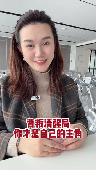 为什么明明是他背叛你、伤害你,最后痛苦的却是你?为什么你明明什么都没做错,却要在这段烂关系里内耗到崩溃?背叛清醒局~#背叛 #婚姻 #说真话生活感悟 #内耗 #女性成长