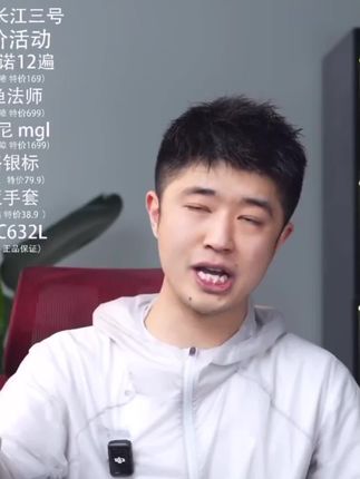 半济路亚竿ECCI 凭河 超远投路亚竿