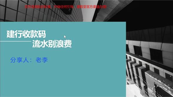 除了建行没有其他行可以申吗?#金融知识分享 #惠懂你干货分享 #上热门🔥