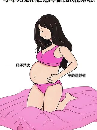 小孕妇们!一眼就爱上的孕妇套装~#孕期穿搭 #孕妇装#孕妇秋装#孕妇装新款#孕妈穿搭