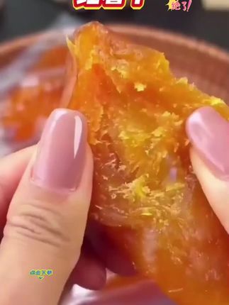 #红薯干 #红薯干软糯香甜 #红薯干零食