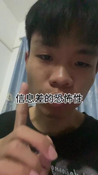 信息差的恐怖性…#Ai #智能体#自媒体#玫瑰克隆#效率工具