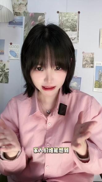 多闪这个毒舌小火人,谁懂啊! #多闪app #小火人AI聊天 #多闪