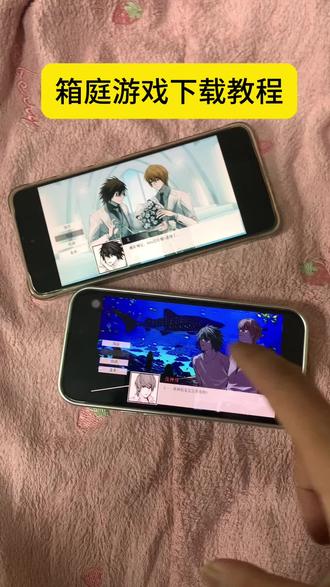 《空白大全》箱庭游戏下载教程#箱庭游戏快速下载#箱庭游戏怎么下载#箱庭小偶怎么下载