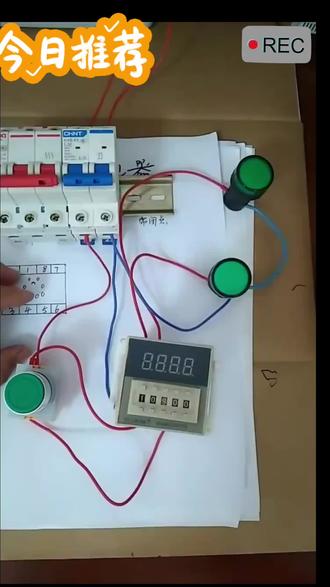 时间继电器不会接?看完这条视频就懂!从基础接线到延时控制原理,新手也能快速掌握,维修、接线、配电都能用。 #时间继电器接线 #电工知识 #电工接线 #零基础学电工 #电工干货