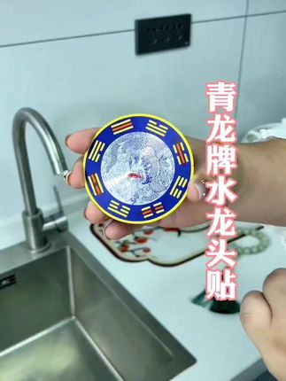 厨房窗户下面有水龙头 #家居布局 #户型优化 #家居环境 #家居环境布局 #环境布局