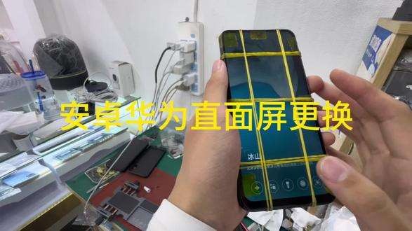 华为nova5pro老型号更换屏幕#华为屏幕维修 #手机维修日常分享