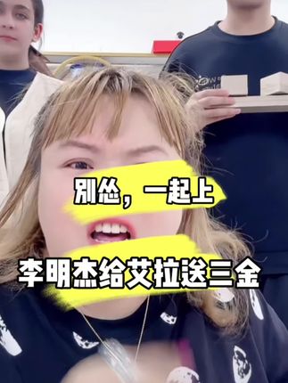 #夫妻夫妻夫妻 雅鹿外穿羊毛保暖裤有活动了姐妹们大家可以去拍一单嘎嘎舒服#保暖裤 #雅鹿 #羊毛