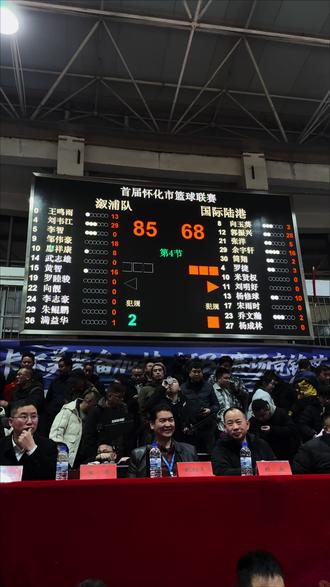 怀乡怀梦怀BA,溆浦主场怀BA年前完美收官,溆浦队就是硬气,远超陆港队,比分85:68,溆浦加油#大溆浦